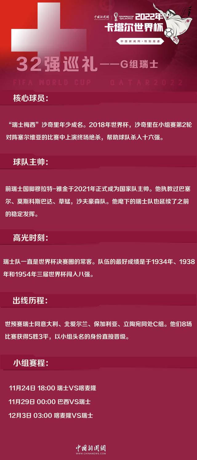 谈到奥斯卡-鲍勃，福登说道：“他和我很像，我们都是左脚球员，他喜欢到禁区里转身。